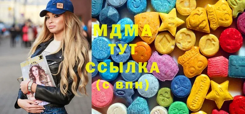 МЕГА ссылки  Камбарка  MDMA VHQ  где найти наркотики 